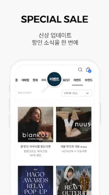 하고 android App screenshot 4