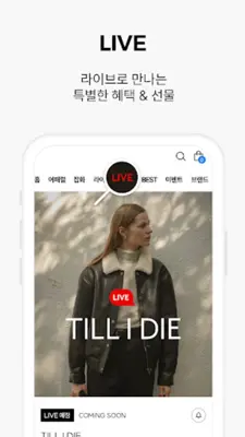 하고 android App screenshot 5